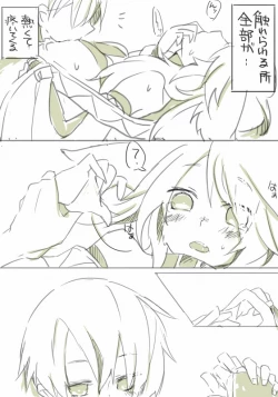 Page 40 of お仕事任せてください!