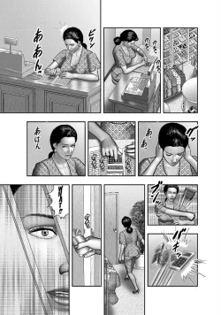 Page 128 of Haha no Himitsu | Secret of Mother Ch. 1-8