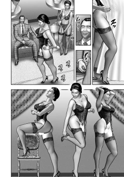 Page 173 of Haha no Himitsu | Secret of Mother Ch. 1-8