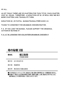 Page 46 of Haha no Himitsu | Secret of Mother Ch. 1-8