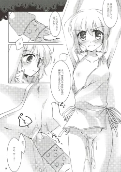 Page 16 of Kageriyuku Tsuki ni, Kuchizuke o.