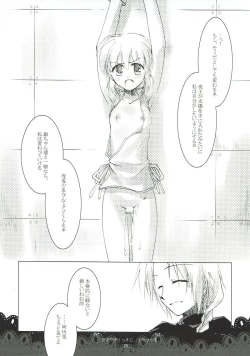 Page 23 of Kageriyuku Tsuki ni, Kuchizuke o.