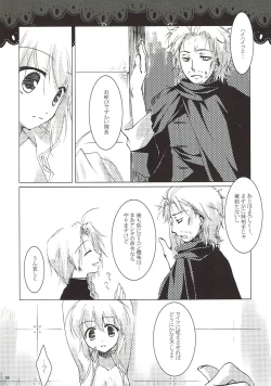 Page 24 of Kageriyuku Tsuki ni, Kuchizuke o.