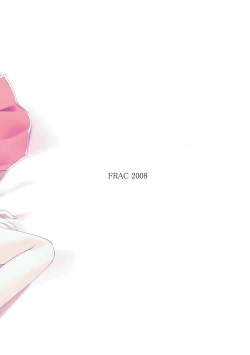 Page 40 of Kageriyuku Tsuki ni, Kuchizuke o.