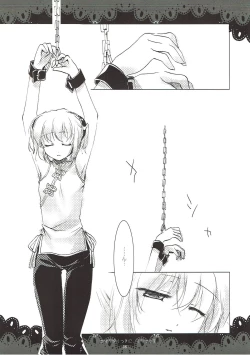 Page 6 of Kageriyuku Tsuki ni, Kuchizuke o.