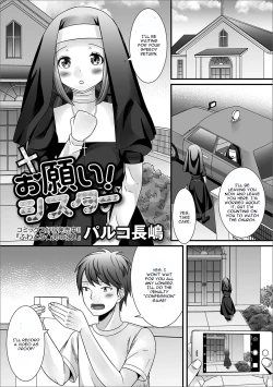 Page 1 of Onegai! Sister