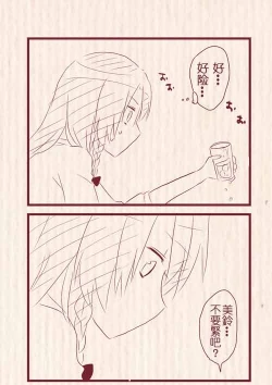 Page 7 of Hatsu Date de Karaoke ni Itta MeiSaku | 第一次約會去卡拉OK的美咲