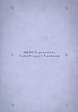 Page 22 of Hatate-chan Shiiku Nikki