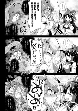 Page 19 of Oidemase Tentacle World