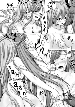 Page 14 of Toutoi Futari