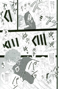 Page 13 of LimiZerokun no Happy Okiyomekai