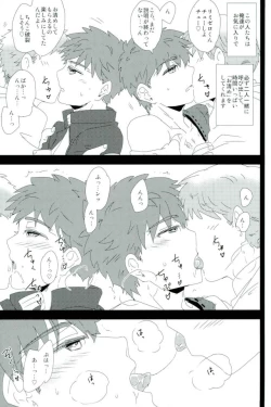 Page 3 of LimiZerokun no Happy Okiyomekai