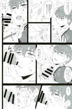 Page 4 of LimiZerokun no Happy Okiyomekai