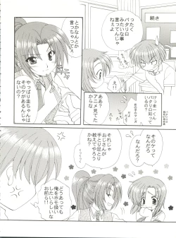 Page 6 of Higurashi no Naku ya ni