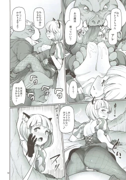 Page 11 of Tree of Soapland