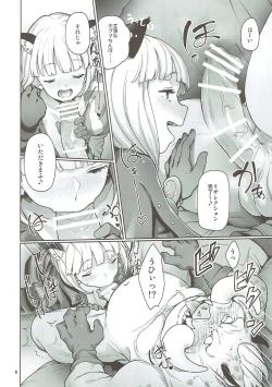 Page 5 of Tree of Soapland