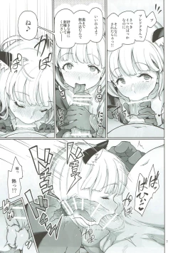 Page 6 of Tree of Soapland