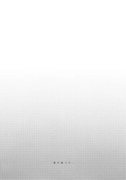 Page 4 of Haru no Usotsuki.