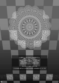 Page 24 of Ma.ho.ma Magika