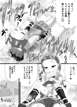 Page 20 of Sanistand