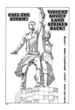 Download Shintaro Kago - Call The Storm