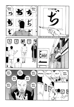 Page 2 of Shintaro Kago - Communication