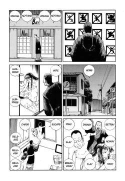 Page 3 of Shintaro Kago - Communication
