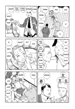 Page 8 of Shintaro Kago - Communication