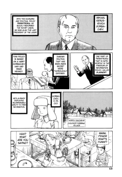 Page 2 of Shintaro Kago - Cossacks and Me