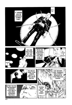 Page 5 of Shintaro Kago - Cossacks and Me