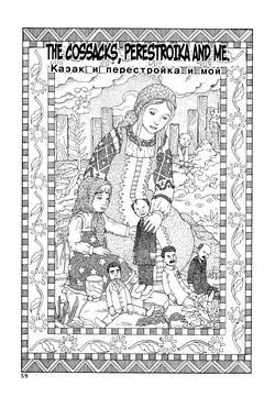 Download Shintaro Kago - Cossacks and Me