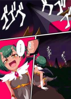 Page 3 of Heroine Harassment Junketsu no Taimashi Akina 3