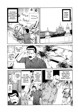 Page 5 of Shintaro Kago - His Excellency the Daredevil