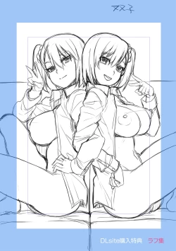 Page 184 of Kashimashi Biyori.