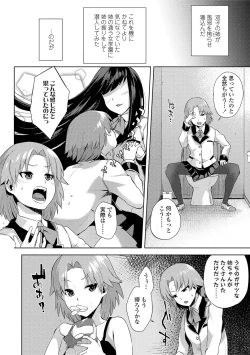 Page 30 of Kashimashi Biyori.