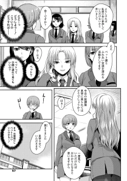 Page 55 of Kashimashi Biyori.