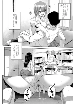 Page 6 of Kashimashi Biyori.