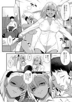 Page 76 of Kashimashi Biyori.