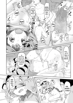 Page 16 of Maria, Tora ni Narunoda!! | Maria, Has Become a Tiger!!