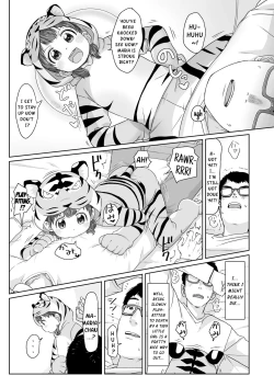 Page 5 of Maria, Tora ni Narunoda!! | Maria, Has Become a Tiger!!