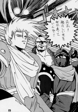 Page 22 of Sonic & Tails