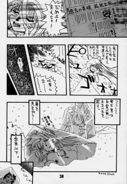 Page 37 of Sonic & Tails