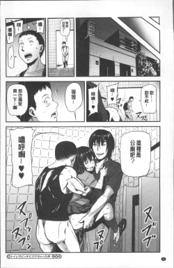 Page 52 of Yuuyami no Joshi Kousei - School girls in the dusk | 夕闇的女子交性