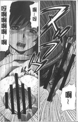 Page 83 of Yuuyami no Joshi Kousei - School girls in the dusk | 夕闇的女子交性