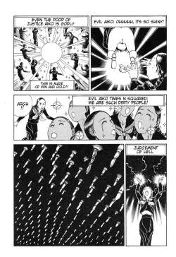 Page 18 of Shintaro Kago - My Beloved Lady