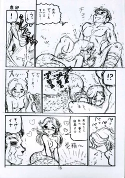 Page 16 of Botsu Linus Kin3