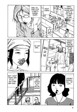 Page 6 of Shintaro Kago - Oral Cavity Infectious Syndrome