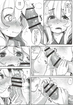Page 13 of HIMITSU 艦隊これくしょん