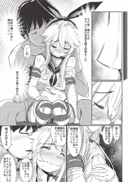 Page 9 of HIMITSU 艦隊これくしょん