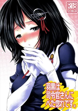 Page 1 of Haguro wa Shireikan-san ni Betabore desu.